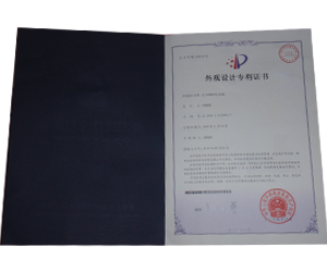 外觀設計專利證書